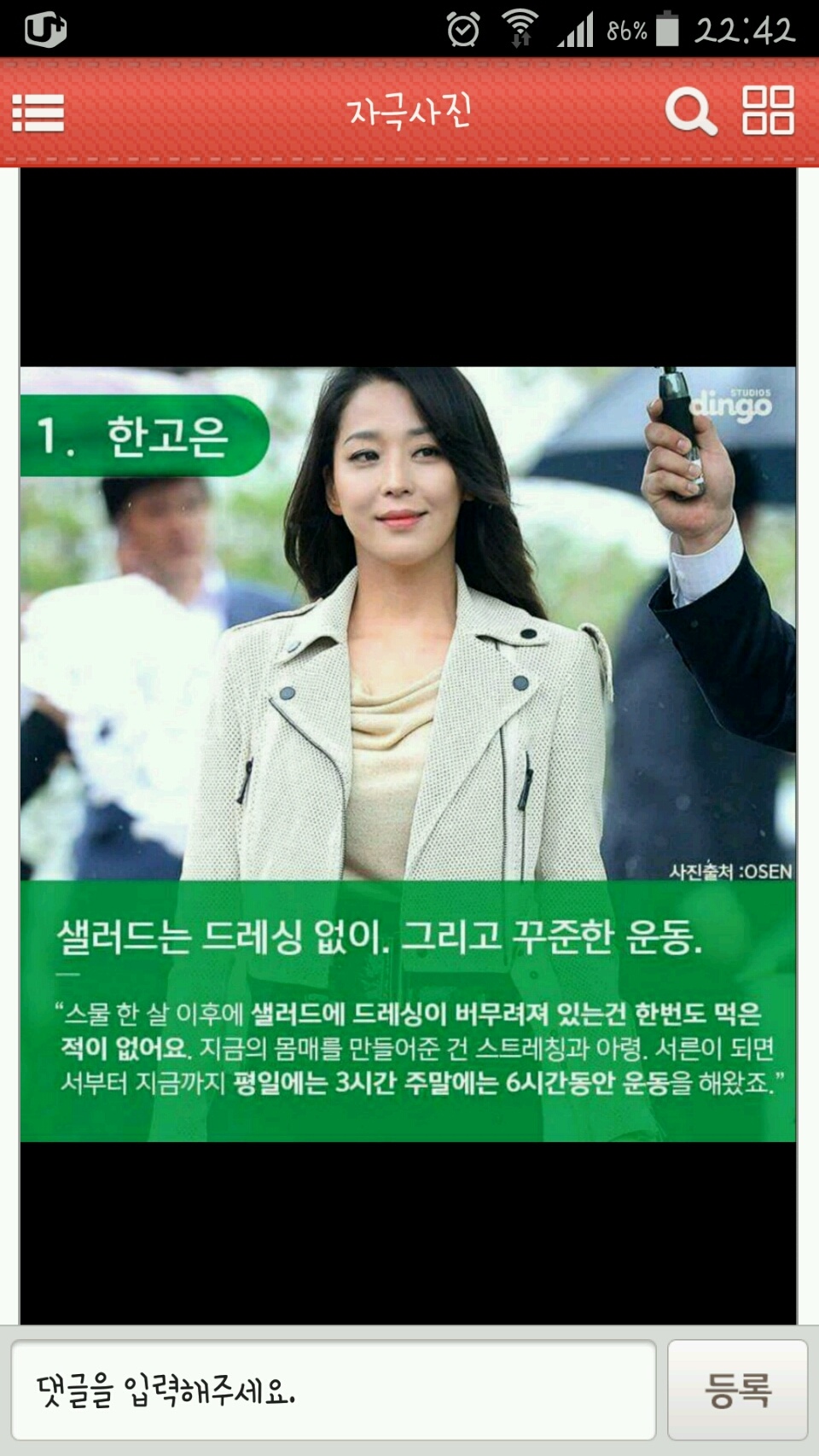 크으...항상 자극되는