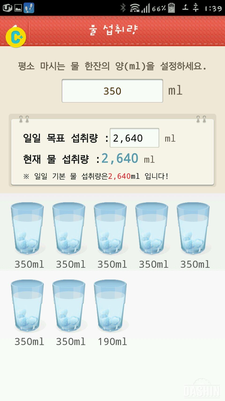 3월26일 6일차★