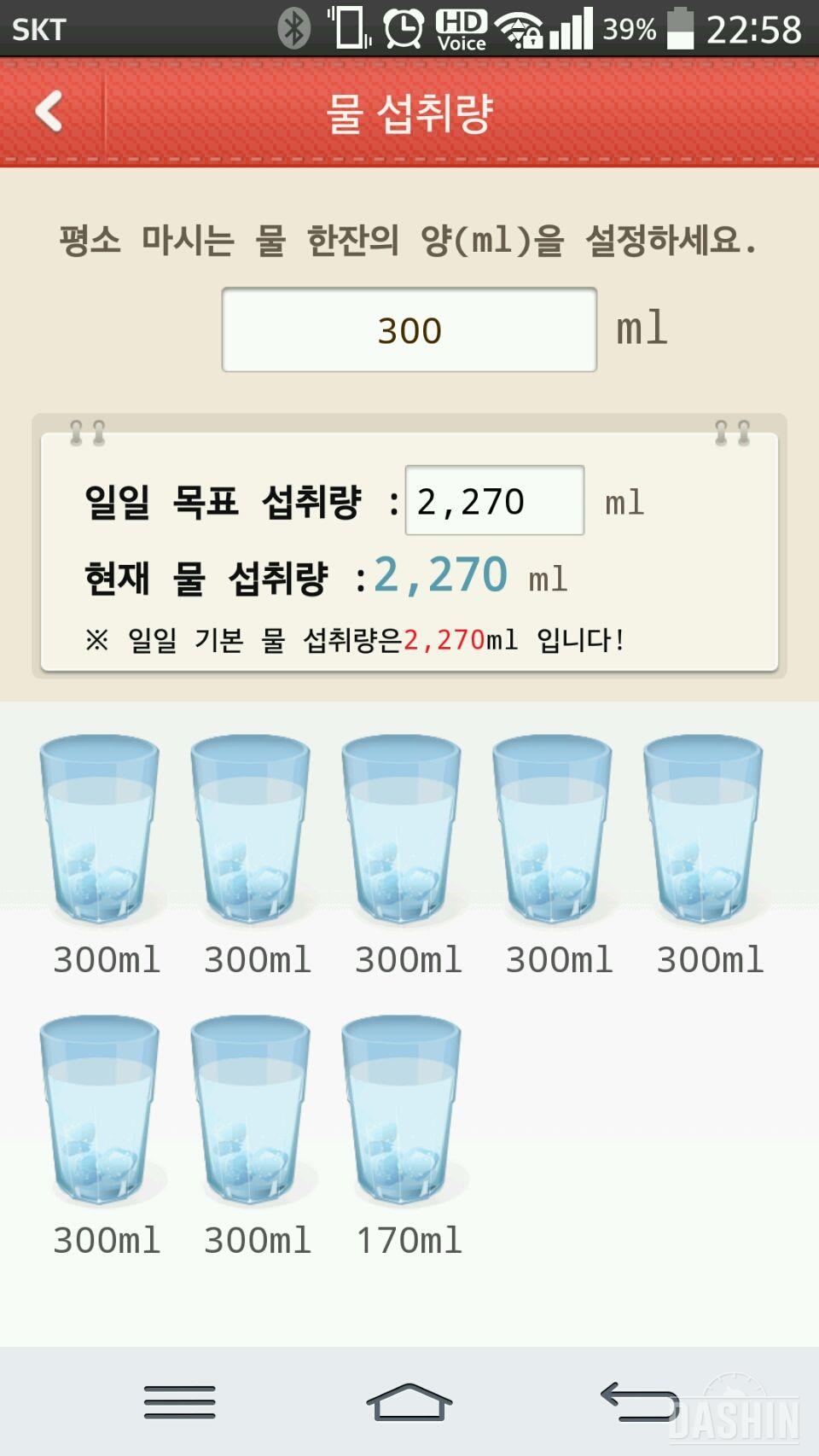 17일 성공