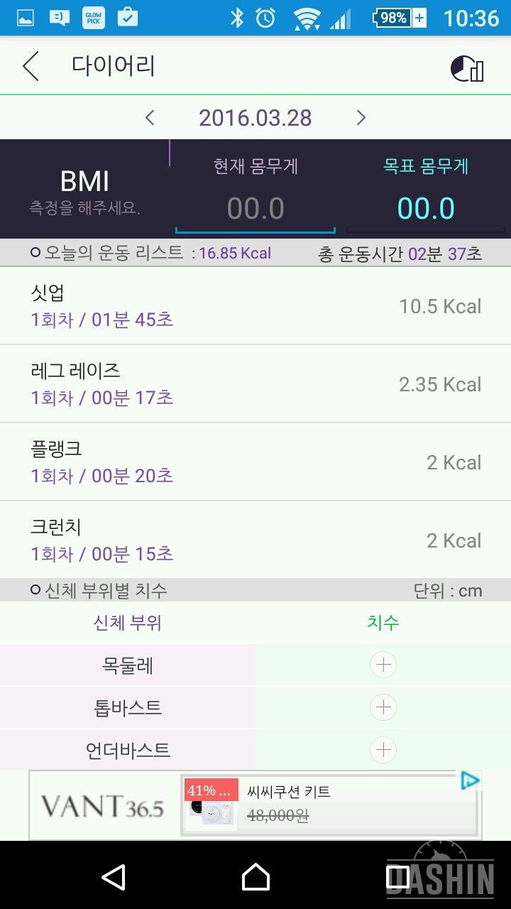 1일차