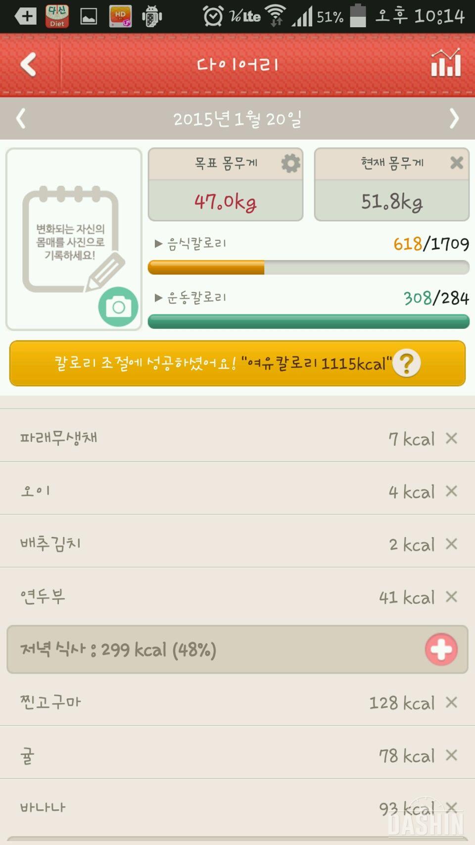 7일차~!! 화이팅~!