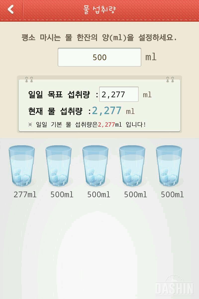 도전21.22.23.24일차25~28일♥