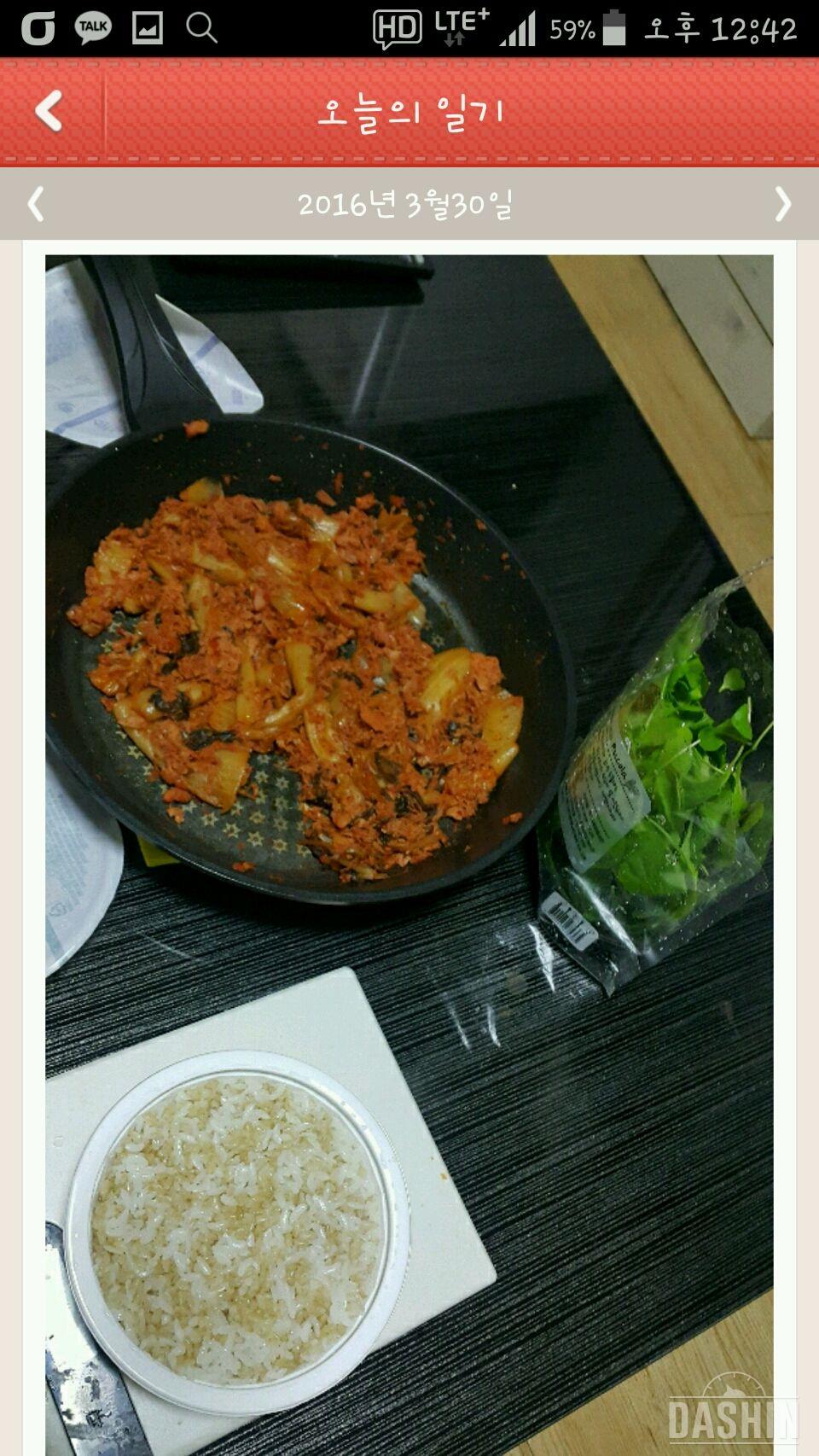 2일차 천칼로리 도전♡