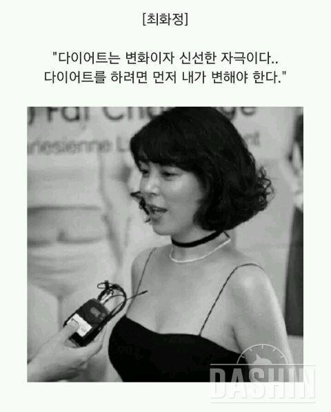 아오  힘들어 자극글귀봐야지.....