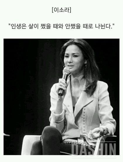 아오  힘들어 자극글귀봐야지.....