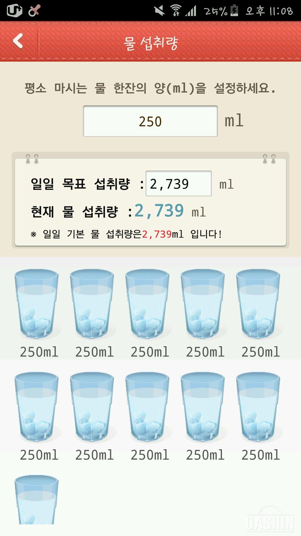 1일차입니다^^...