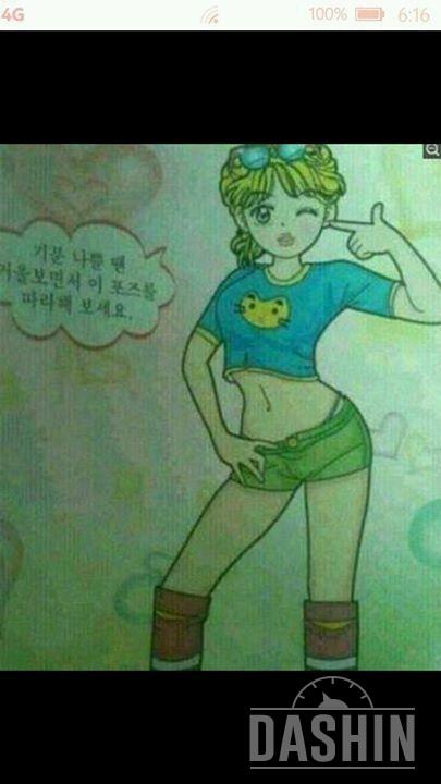 오랜만에 찍어본 다리사진