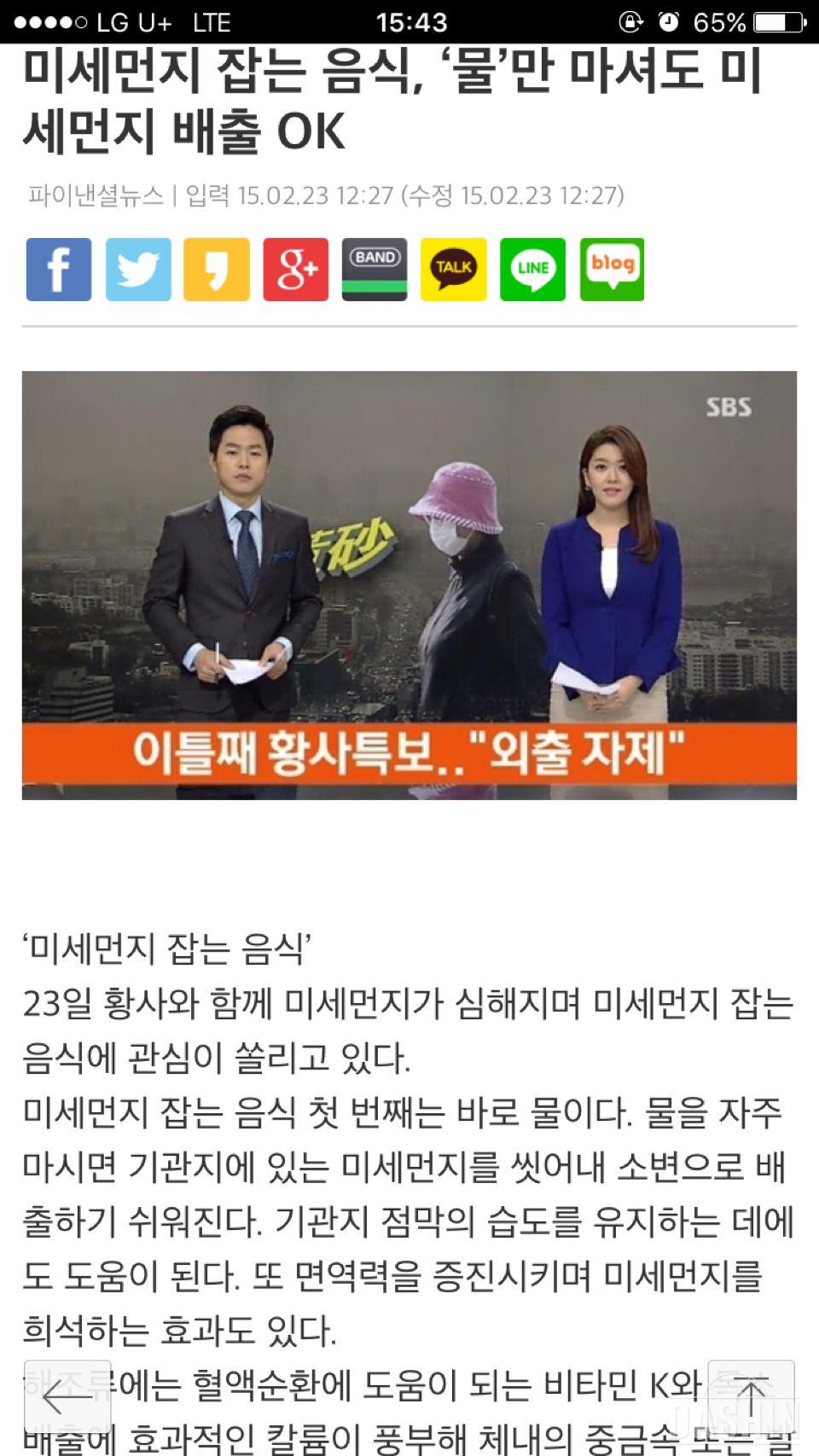 2단계 2일 미세먼지에도~~