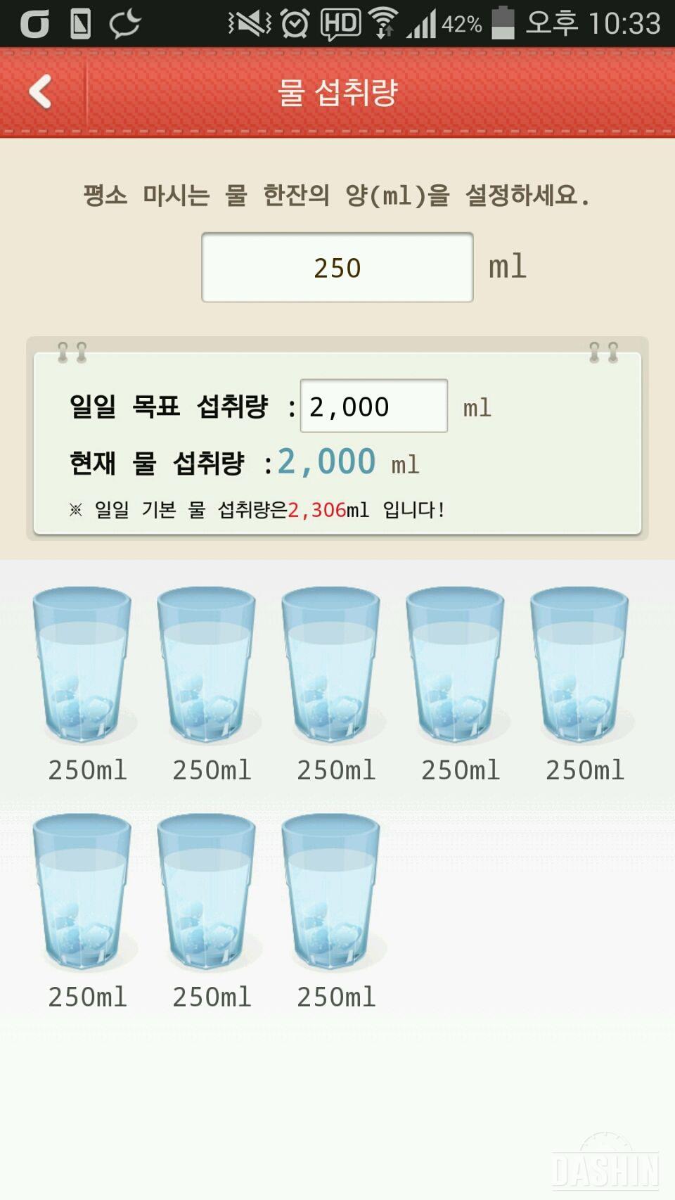 2단계 16일차