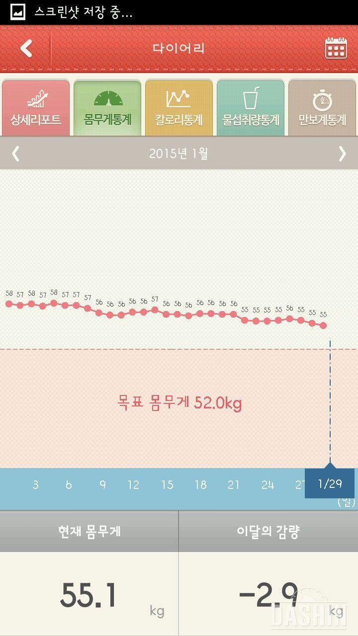 다신이 많은걸 변하게 해줬네요. 감사합니다ㅠㅠ♡