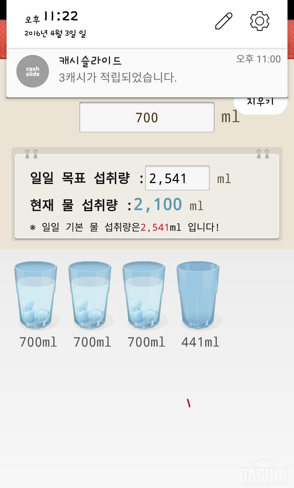 20일째 도전!!^^