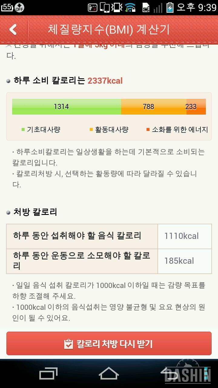 궁금해서ㅎㅎㅎ