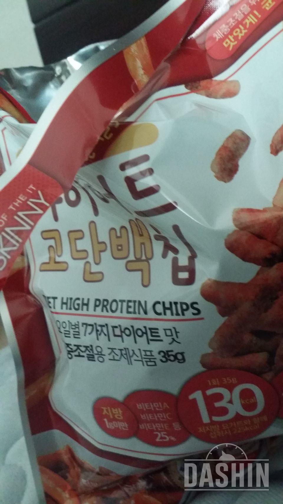 짱짱 맛나요