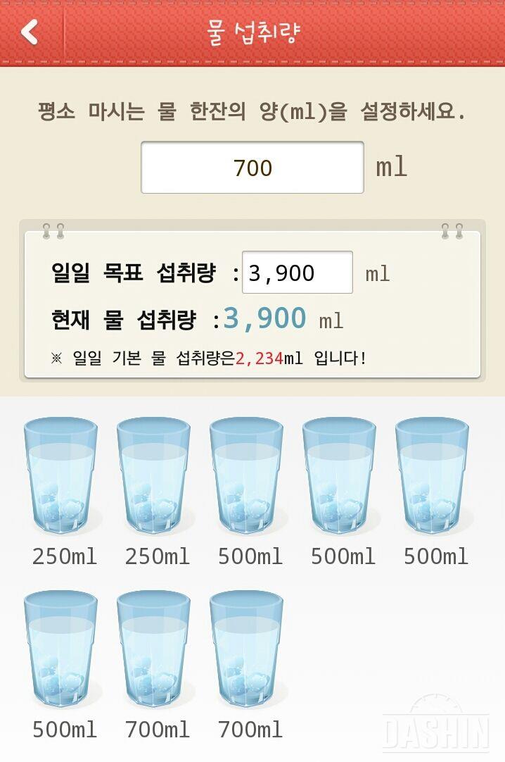 물2L.30일차👗 3900mL