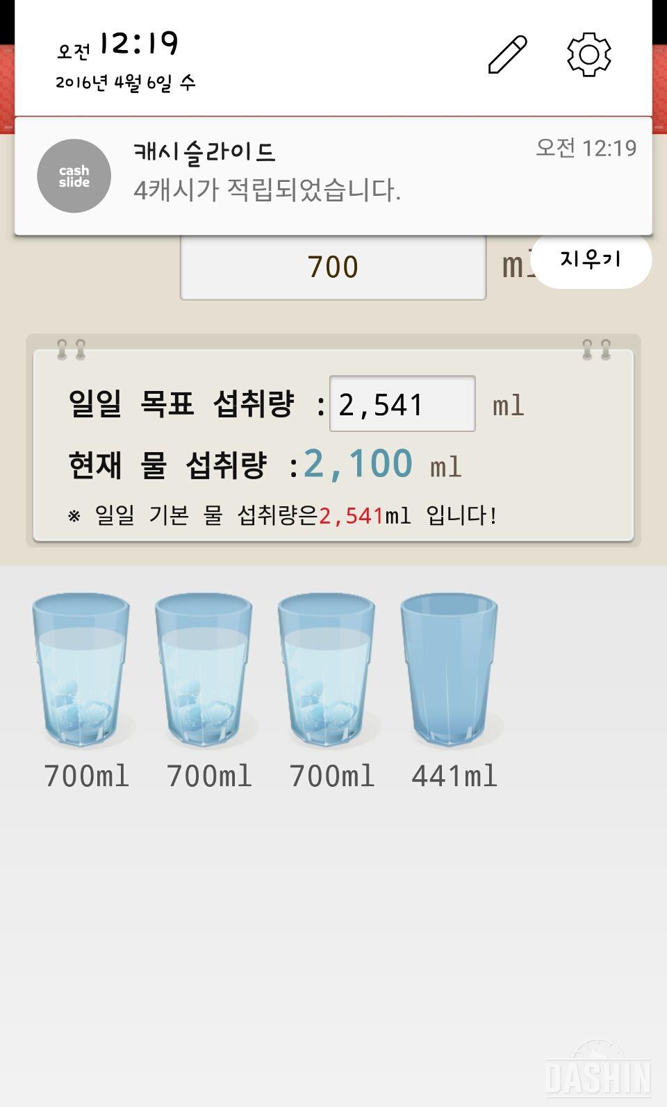 22일차입니닷!!^^