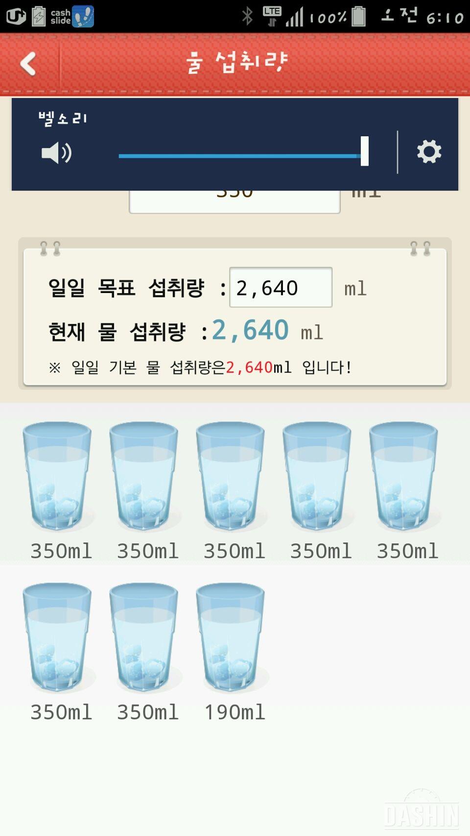 4월5일 16일차~★