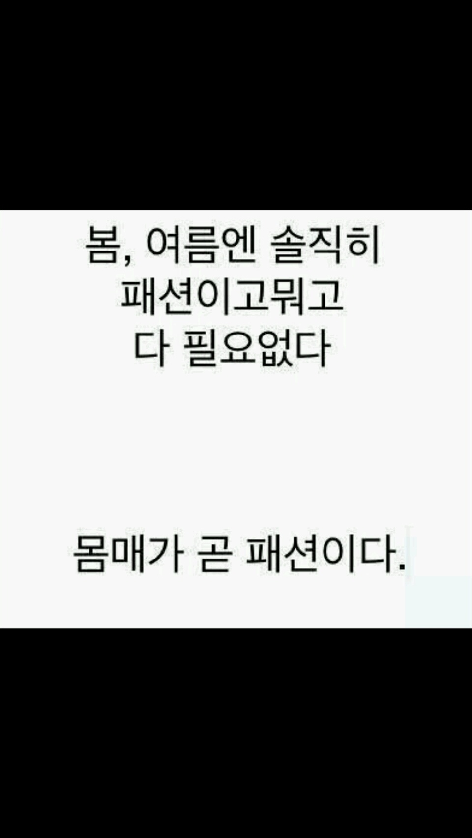 폰 배경으로 쓰고 있습니다~