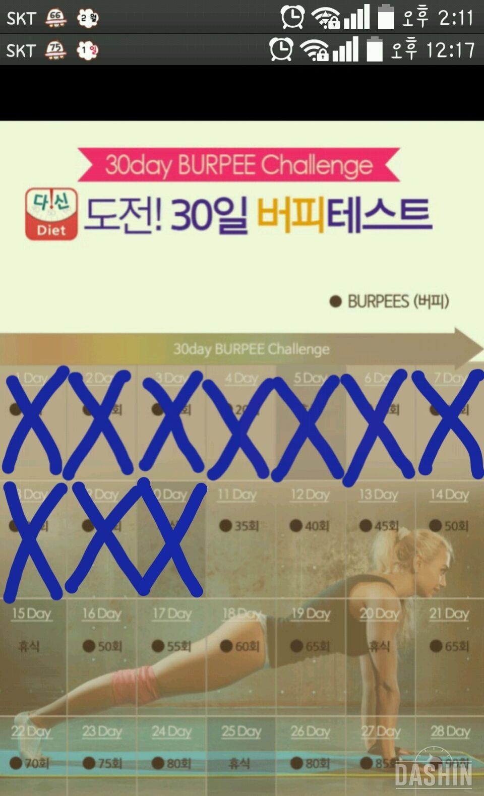 10일★ 쉬는날~