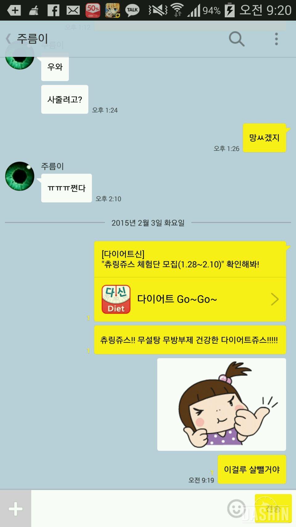 츄링쥬스 간절히원합니다 ㅠㅠ...