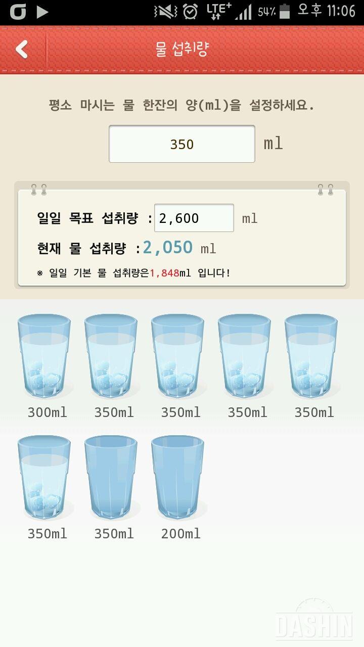 도오전 1일차!