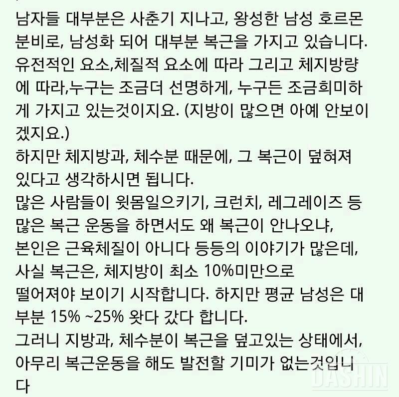 남자들은.....