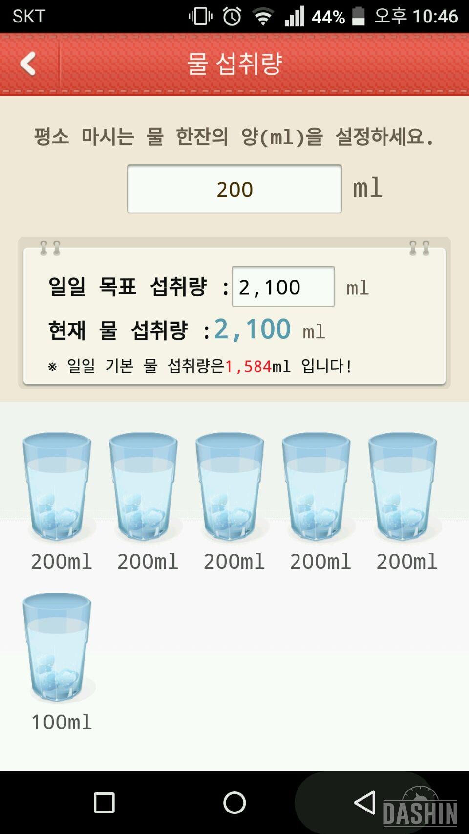 26일 도전