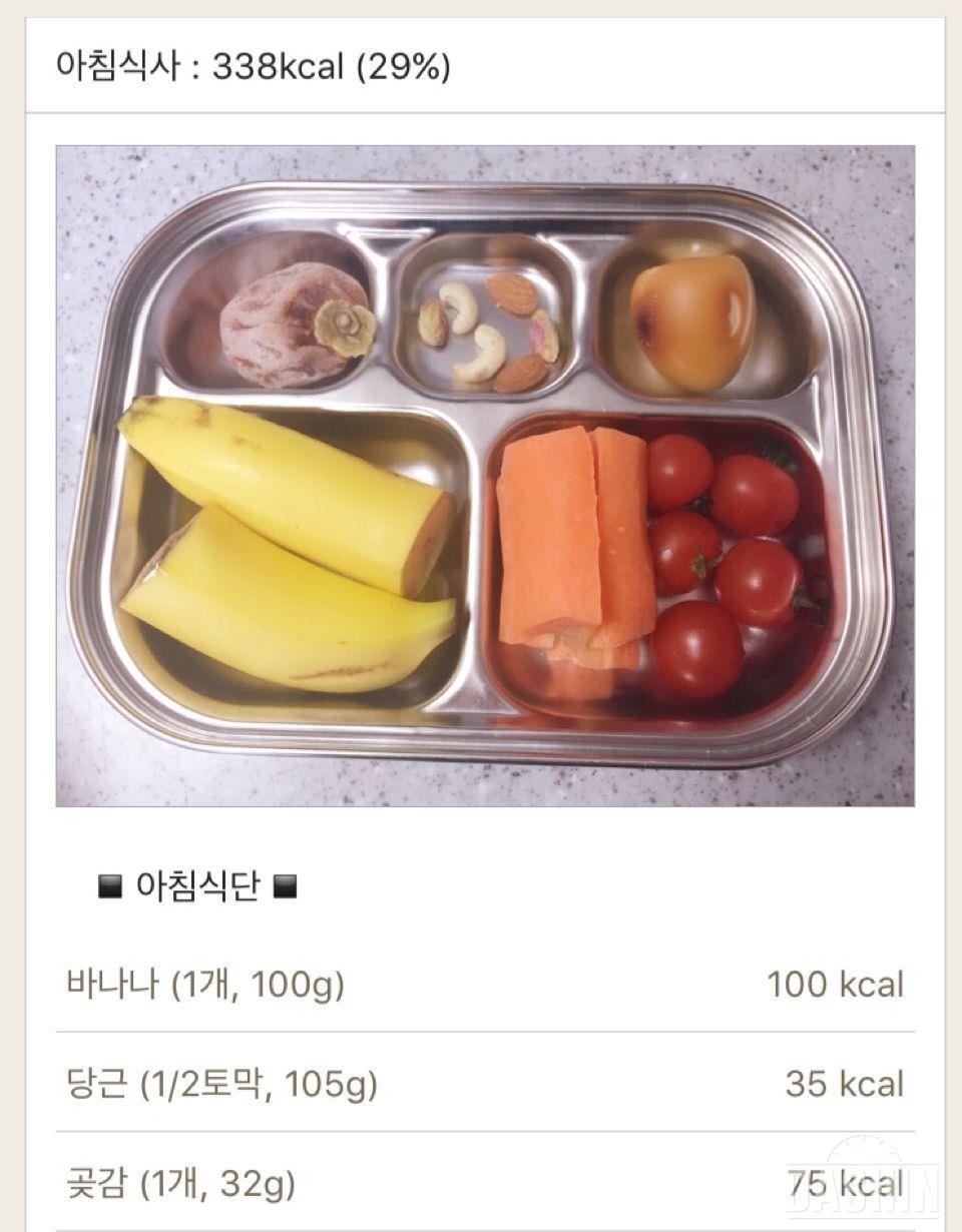 • 30일 1,000kcal식단 도전실패😢