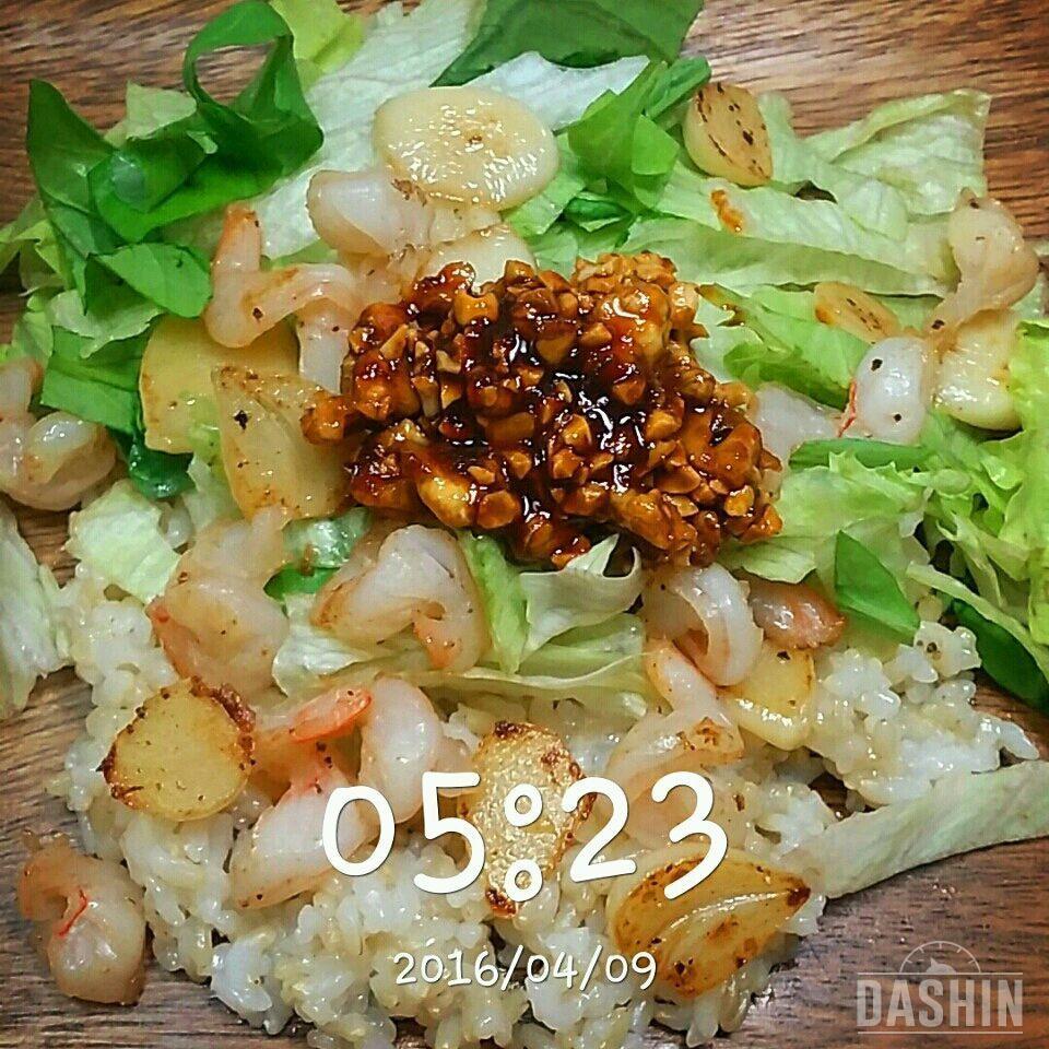미나리 새우비빔밥 (380kcal/1인분)