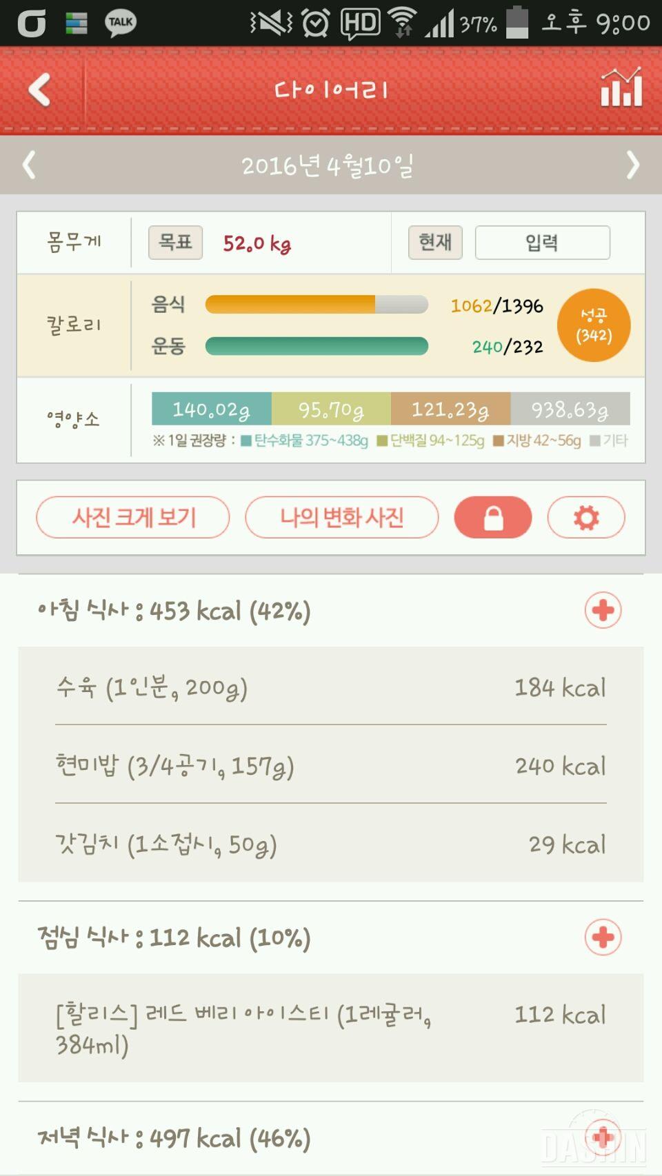 15일차~~