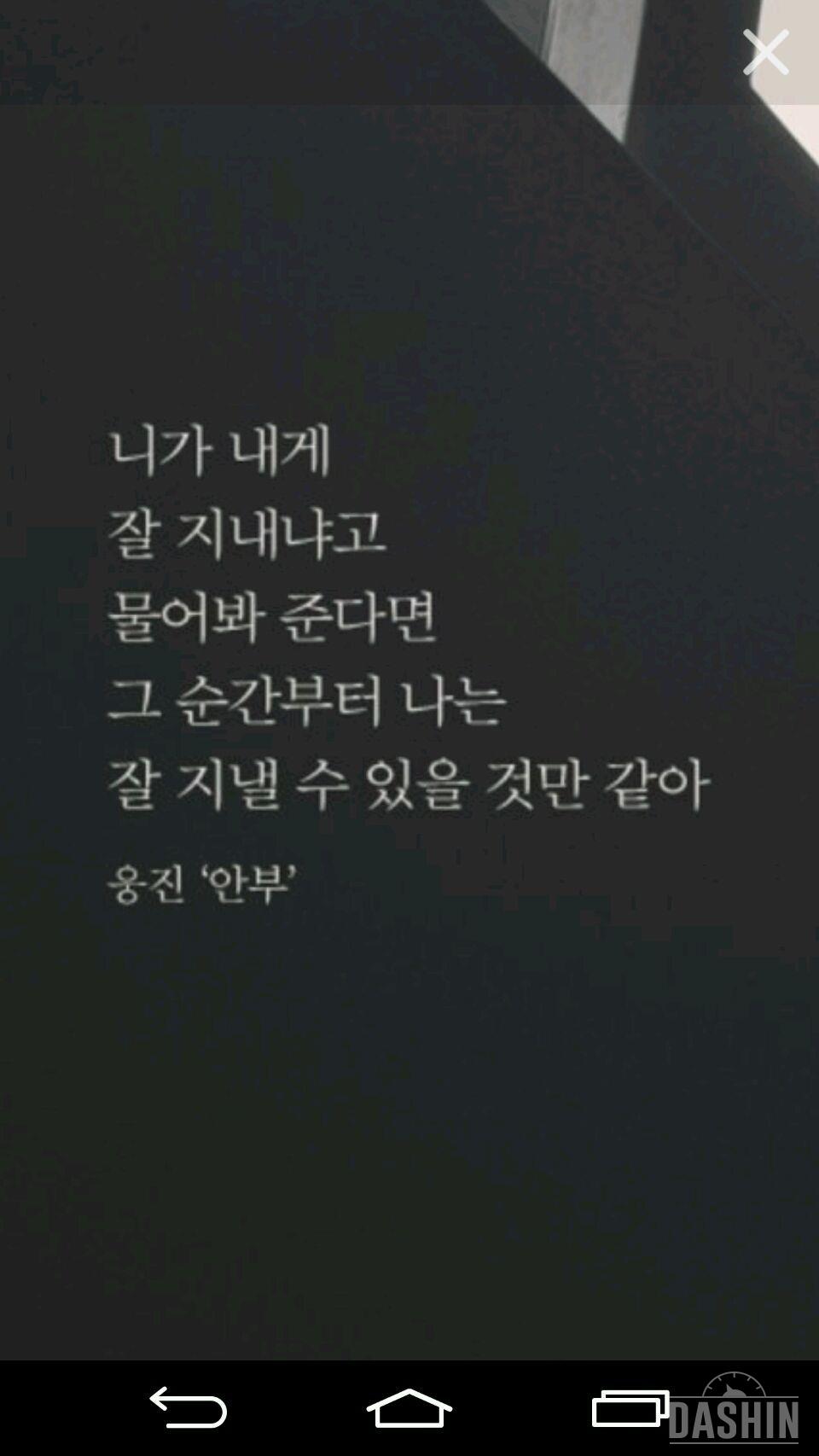 공감 한 마디