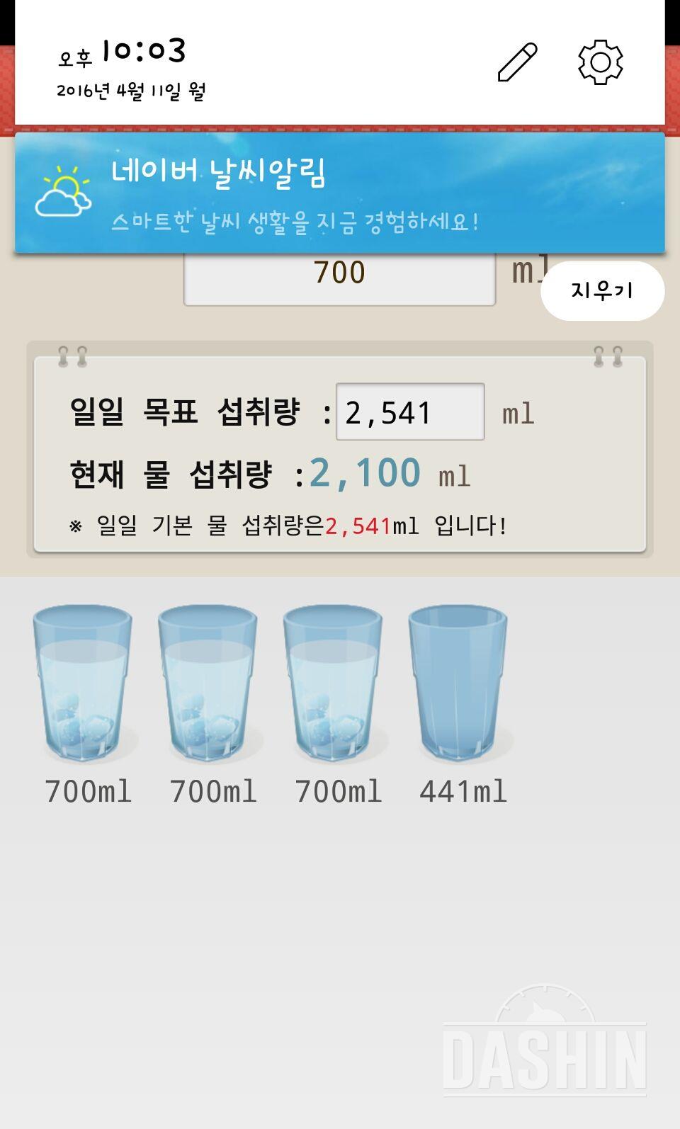 28일차입니다^^