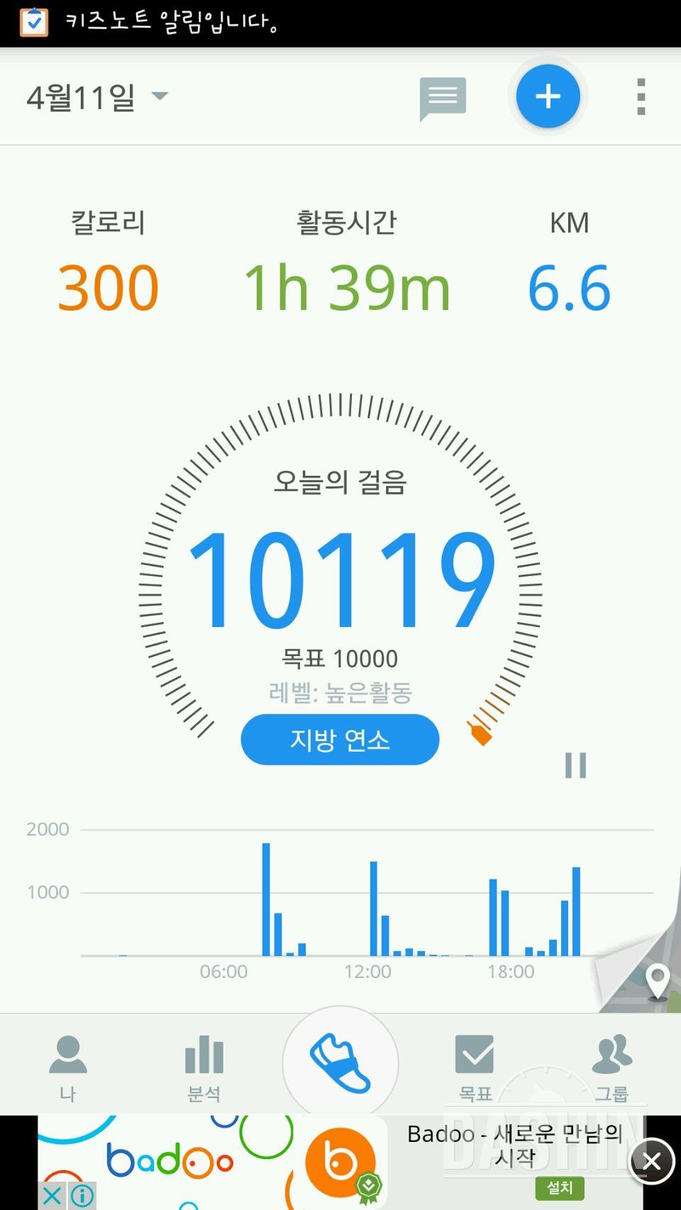 10일차