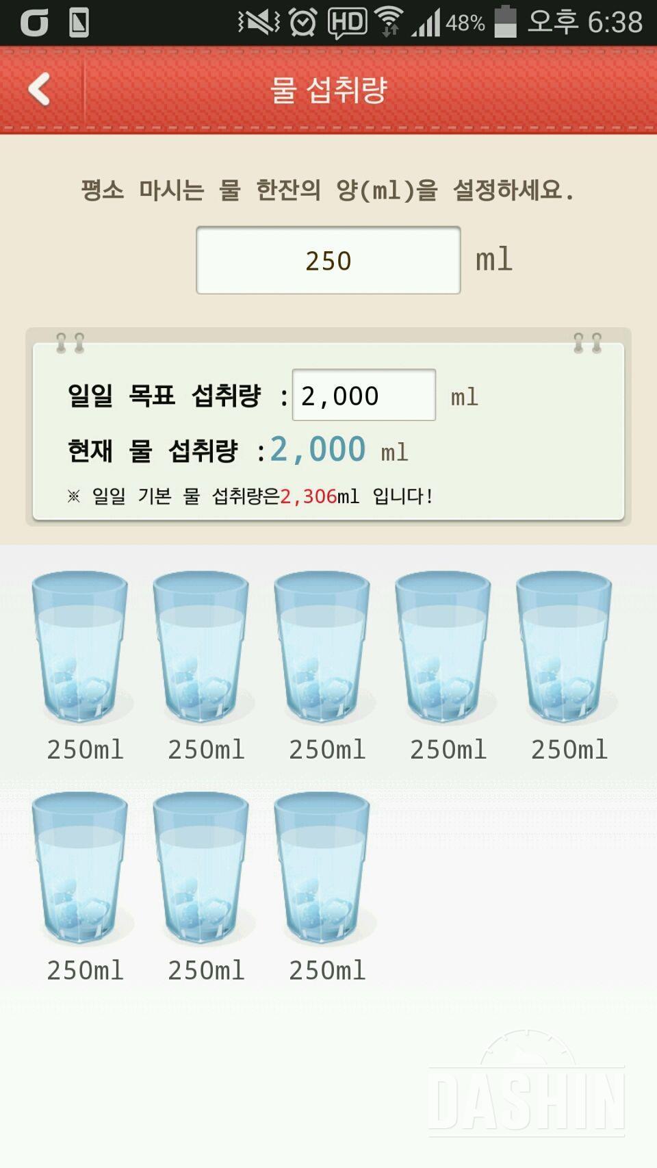 2단계 26일차