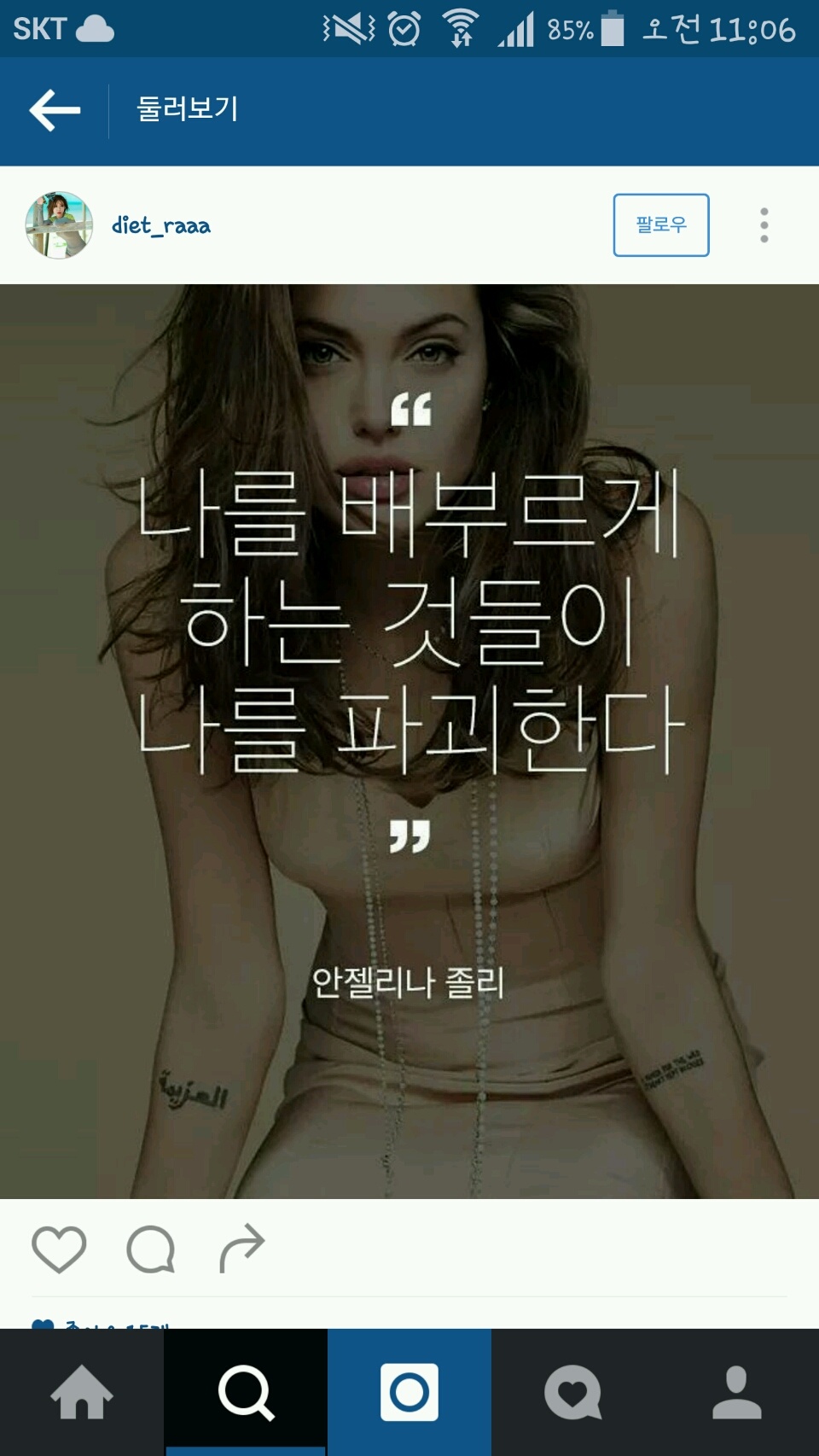 자극