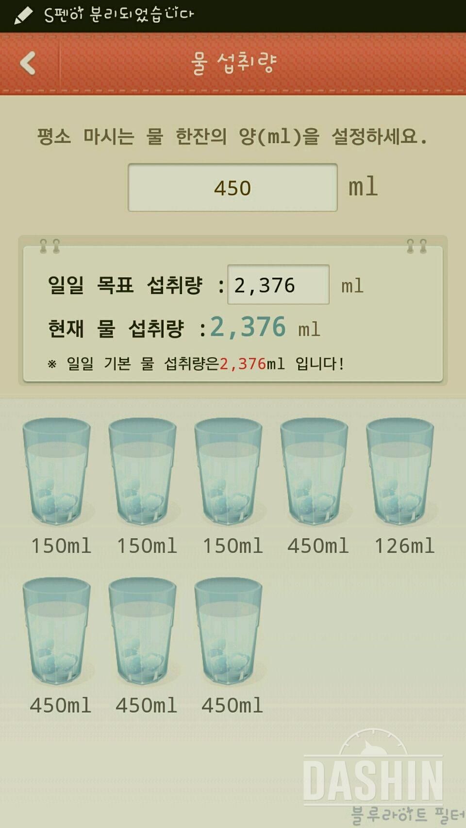 2일차용!!