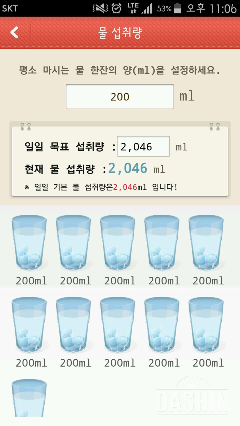 [3일] 나눠마시기