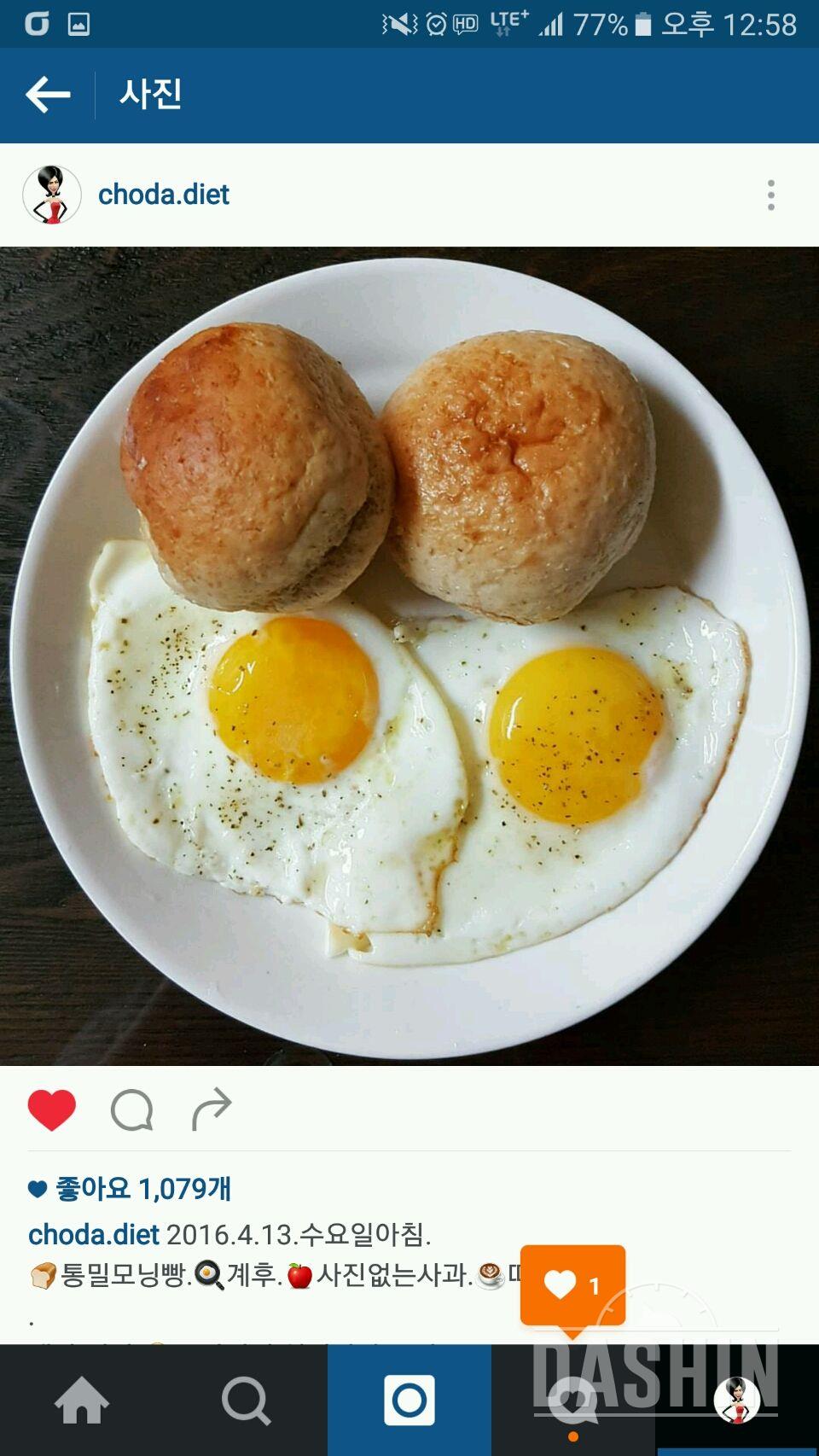 쵸다7탄.쉬는날 빵순이 식단🍞빵빵하게 통밀빵으로!!