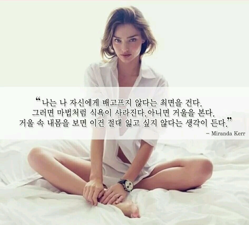 살며시 올려보는 자극사진...♡