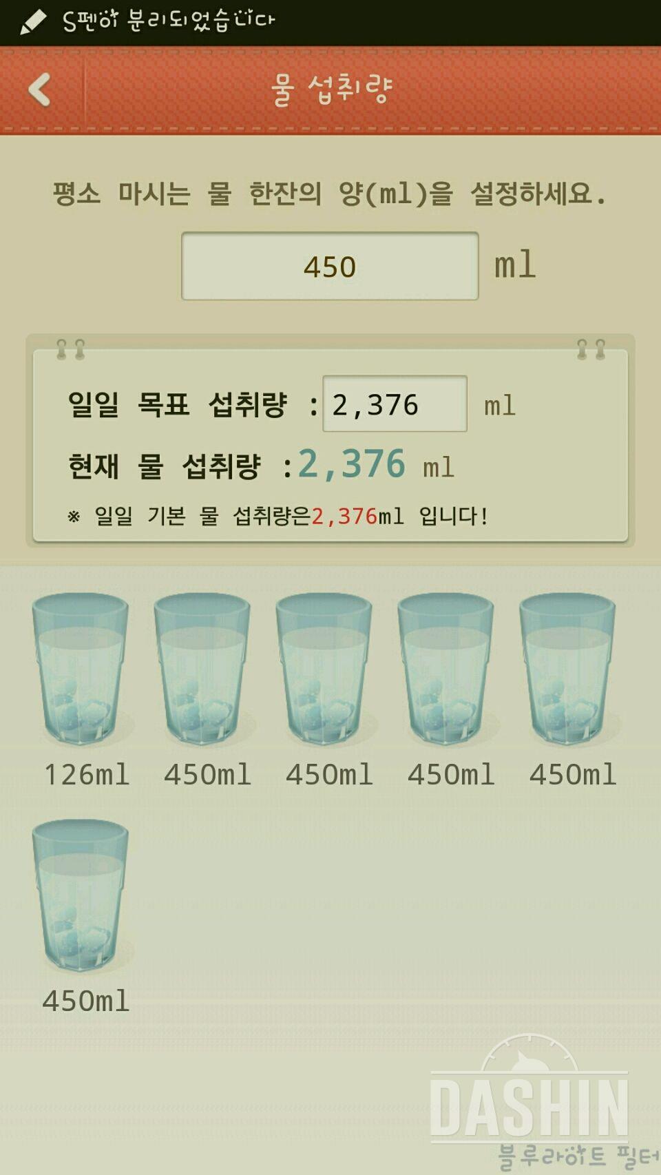 3일차욧!!