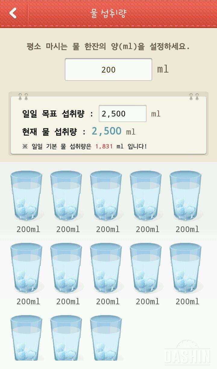 퓨어나인 덕분에 화장실을. . !!.