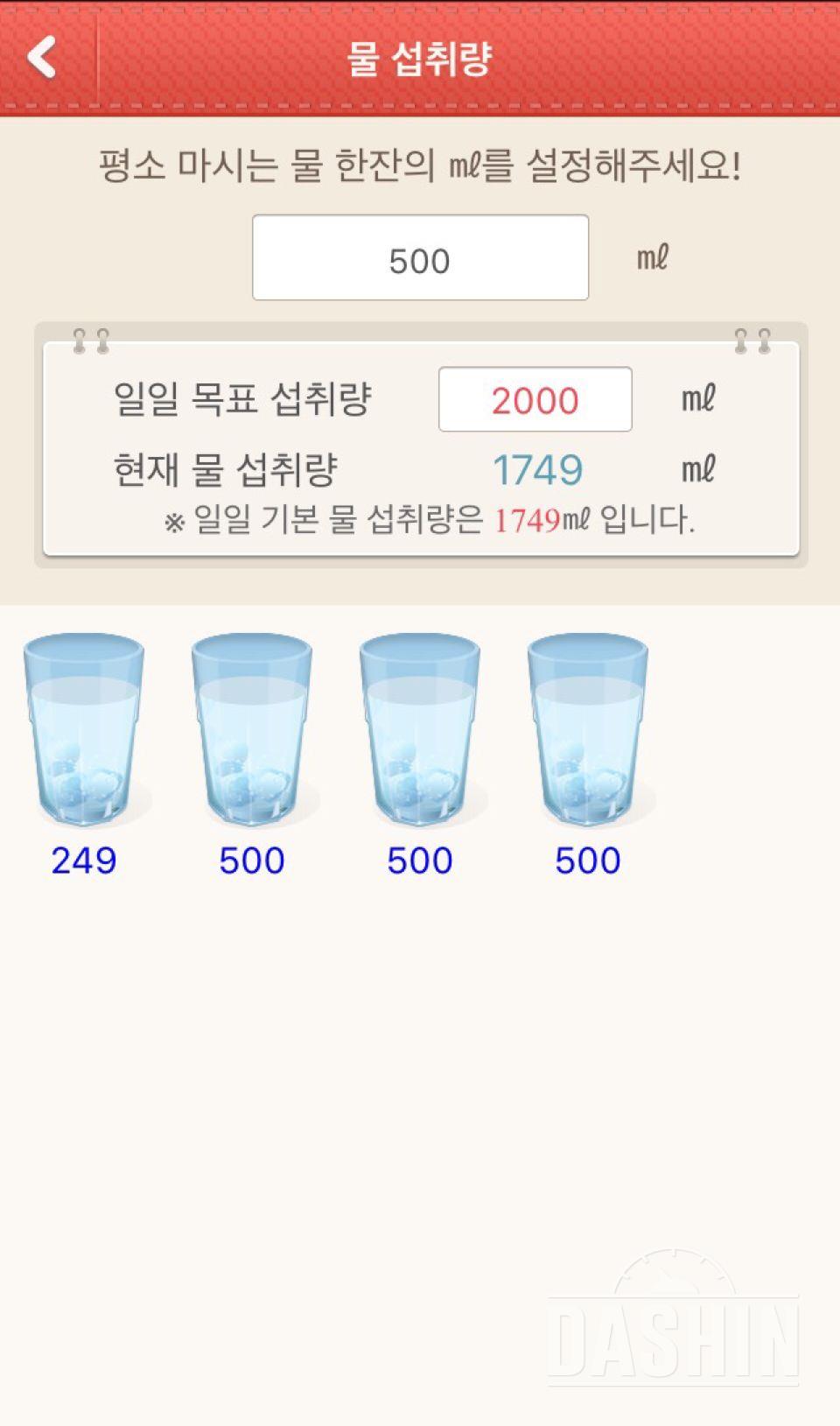 30일차 끝 !!