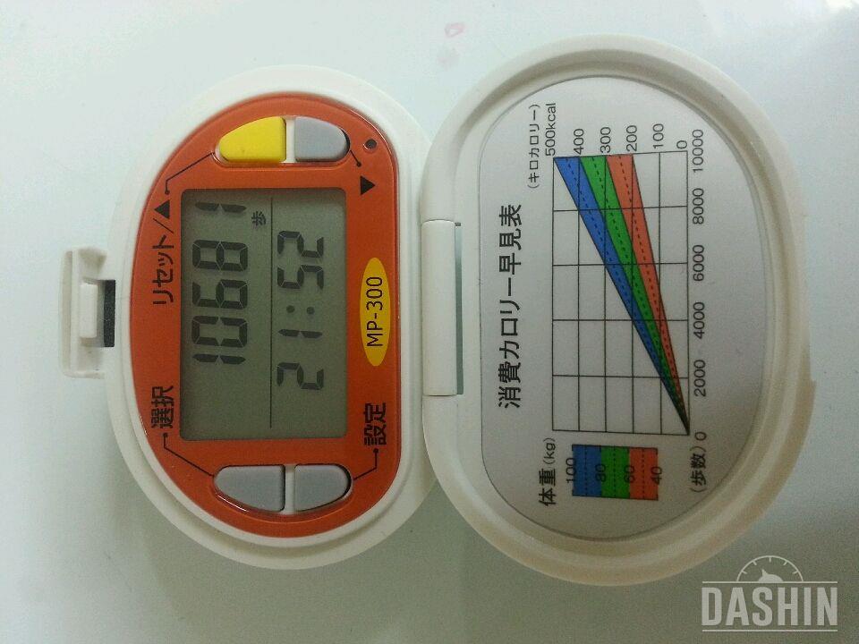 3일차-만보 걷기