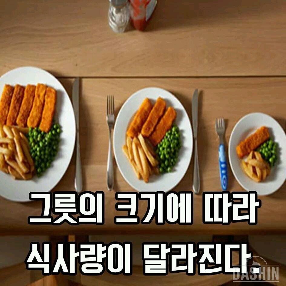 식욕을 다스리는 소소한꿀팁!!!남친있는 분들은 키스로 운동?