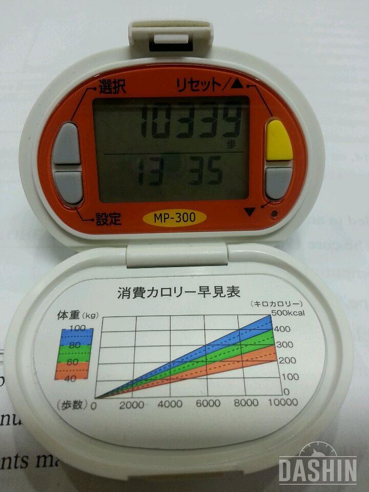 벌써 10000만보 ㅋㅋ