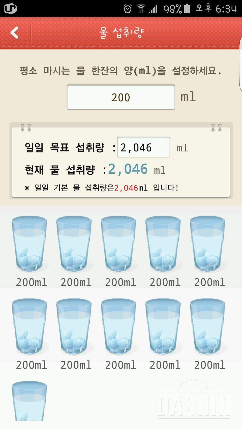 27~30일..뱃지주세용~^^