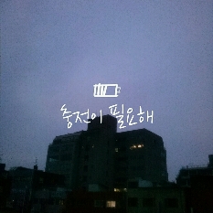 썸네일