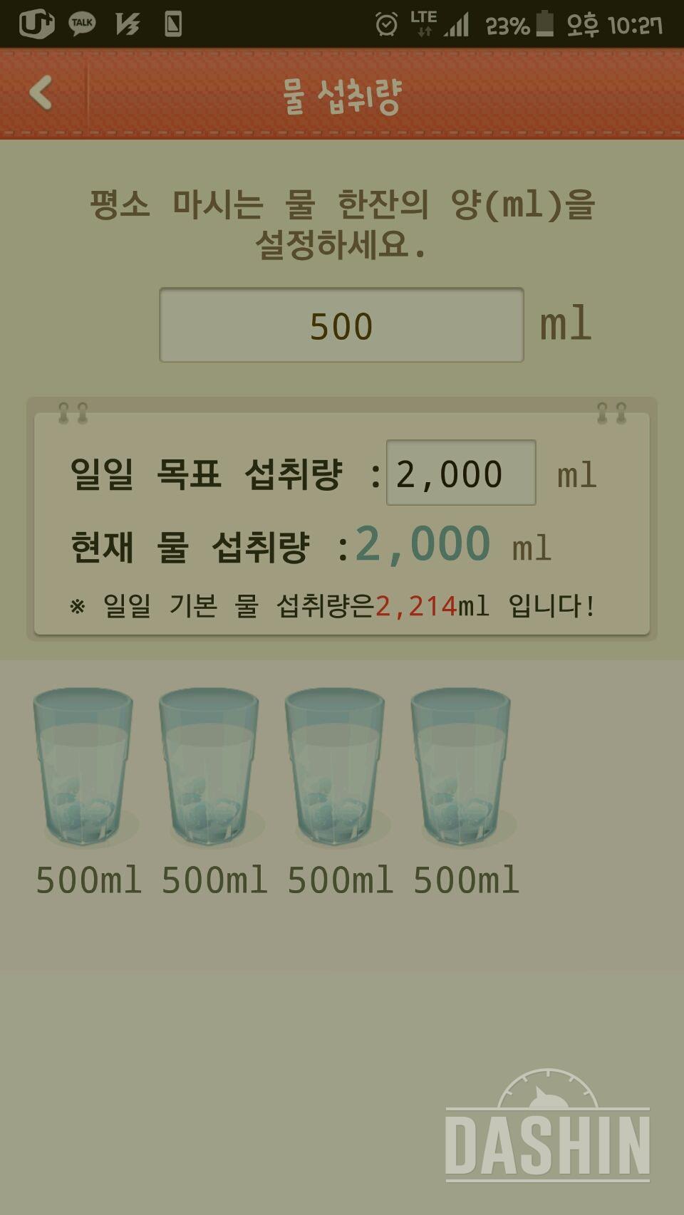 4일완료! 그런데..