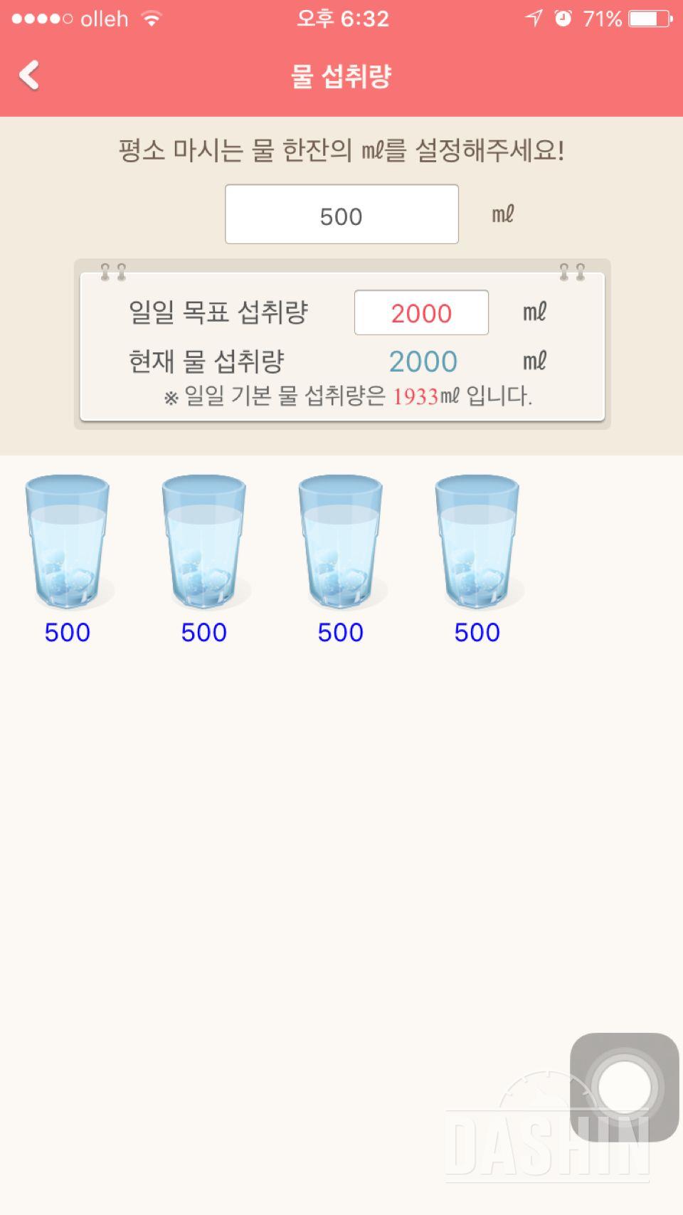 오늘부터 1일차 도전 :)