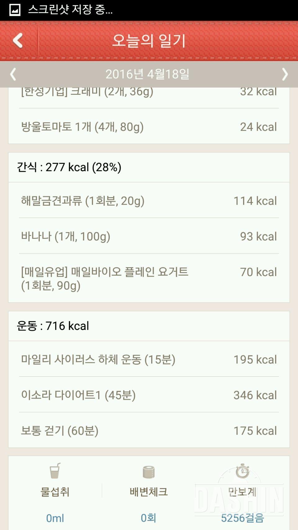 6일차 성공