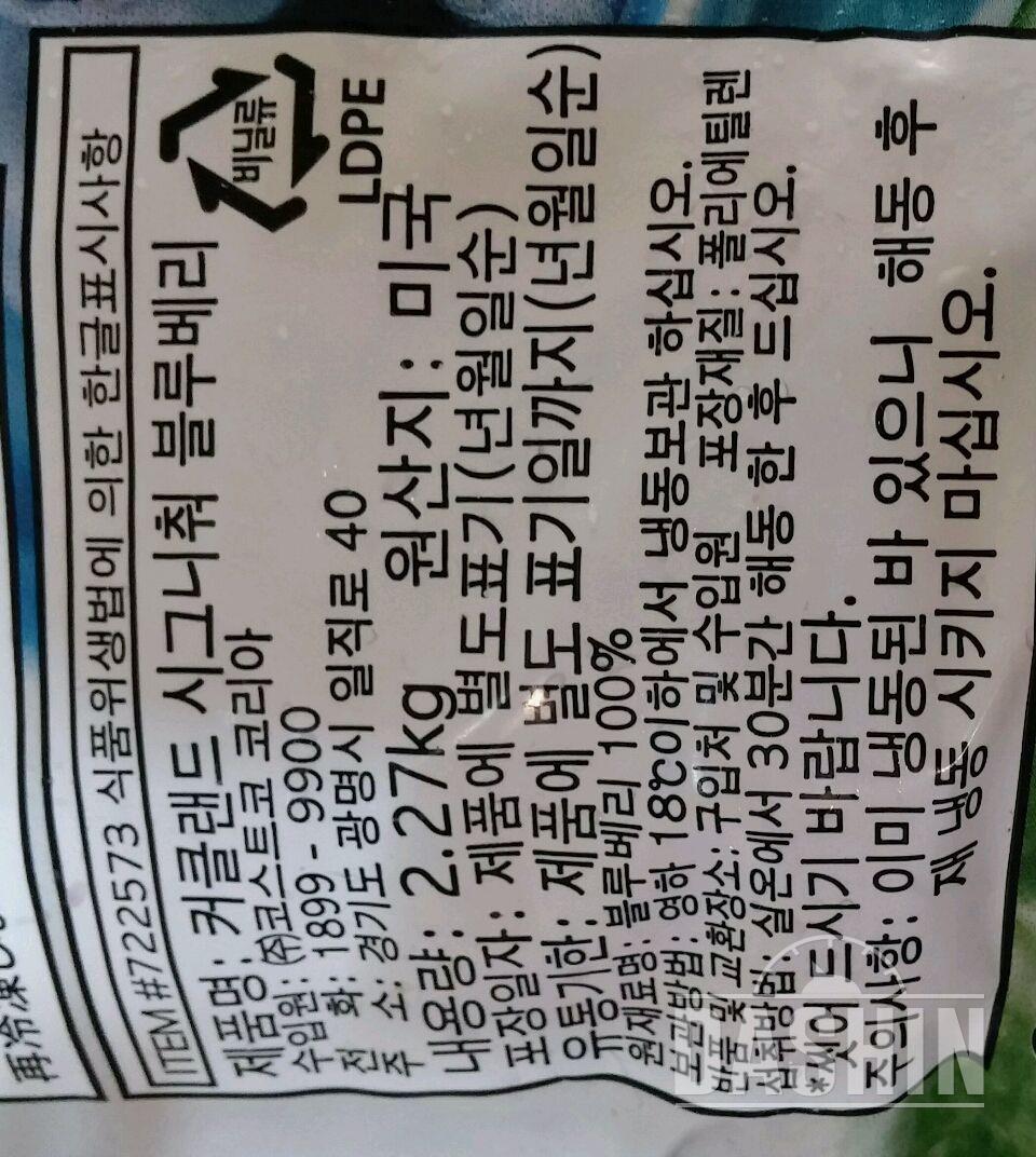 블루베리 씻어서 먹어야한다는거 처음암...